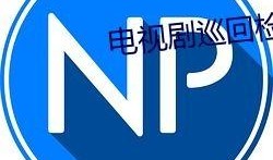 qq免费资源吃瓜群2023,揭秘热门资讯与福利大放送